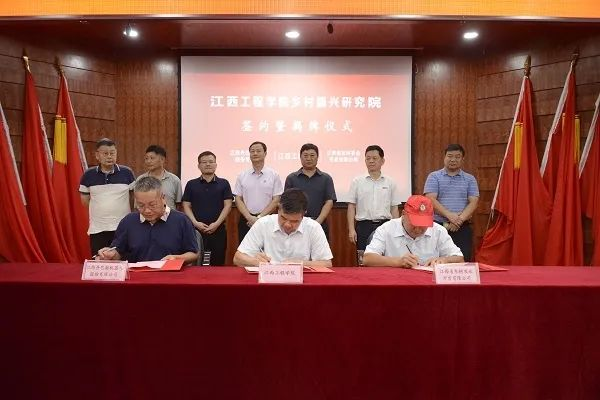 共同簽署合作協議.png